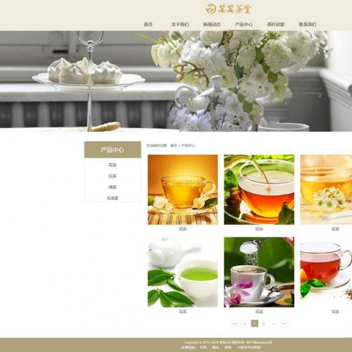 响应式茶叶茶饮销售公司网站模板源码+自适应手机端