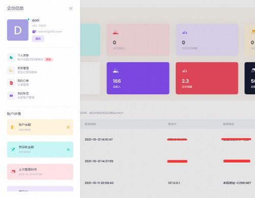 聚合支付系统官方个人免签系统三方支付系统稳定安全高并发