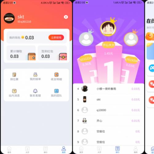 完整运营版任务悬赏系统源码/众人帮任务平台/VUE源码/支持对接API