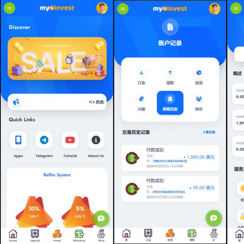 多语言自定义产品系统/企鹅养殖投资返利/一键安装