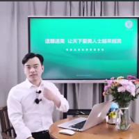 何元帅速雕速美面部手法线上课