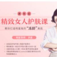 洪佳精致女人护肤课，教你打造明星般的“冻龄”美肌(完结)