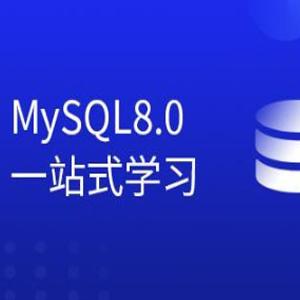 4天学完MySQL数据库 
