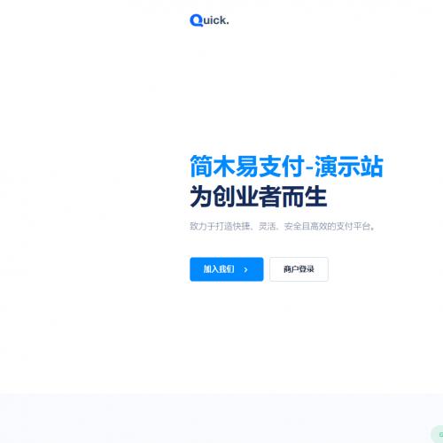 2025新易支付系统 功能齐全接口多