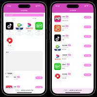 新APP导航下载页源码+带后台版/站长亲测