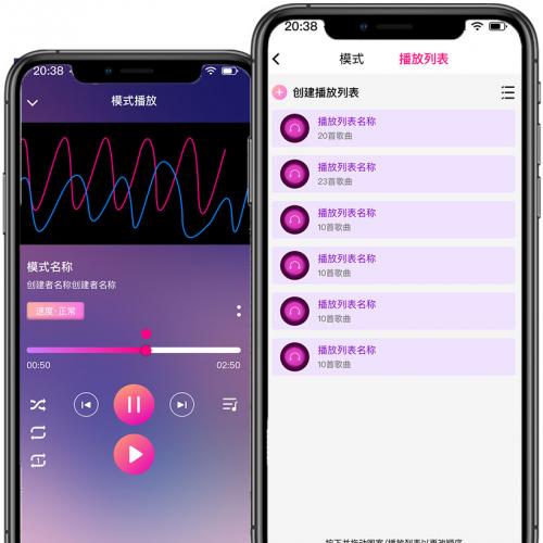 抢占智能情趣市场先机：现成源码+芯片方案，支持三端统一开发