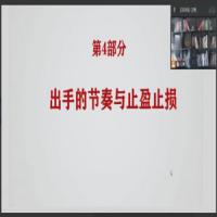 王勇期货《期权日内短线培训课程》