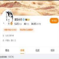 【期货课程】期货小月 沪上十二少徒弟30天交易系统言传身教 独特的培训模式PDF