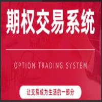 陈凯期权交易系统， 陈凯期权交易系统