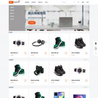 源码商城源码，魔众商城系统 v6.5.0
