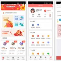 新仿悬赏猫任务平台源码 悬赏任务系统源码 带支付接口