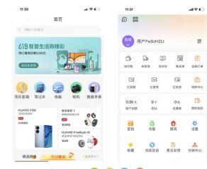 2024Thinkphp+Uniapp开发的多端商城系统源码/H5/小程序/APP支持DIY模板直播分销