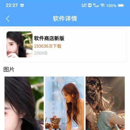 uniapp+vk框架打造的一站式软件库源码，含软件商店与直播盒子功能