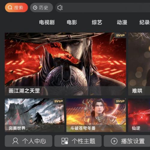 影视盒子TV神马9.0反编译教程+源码