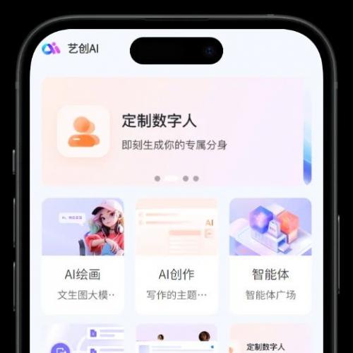 AI对话AI绘画数字人APP小程序H5UNIAPP前端源码