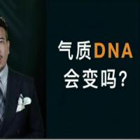 【子俊气质特训】崆崆美学定位一次定位·终身受益