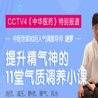 气质提升 提升精气神的气质调理小课