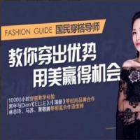 国民穿搭导师韩托教你穿出优势，用美赢得机会