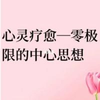 尤尤-心灵成像疗愈师计划