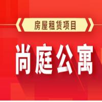 Java项目之尚庭公寓 – 带源码课件