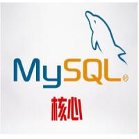 MySQL基础_2017 – 带源码课件