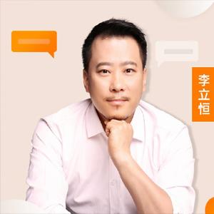 阿里铁军内训销售课·第二季