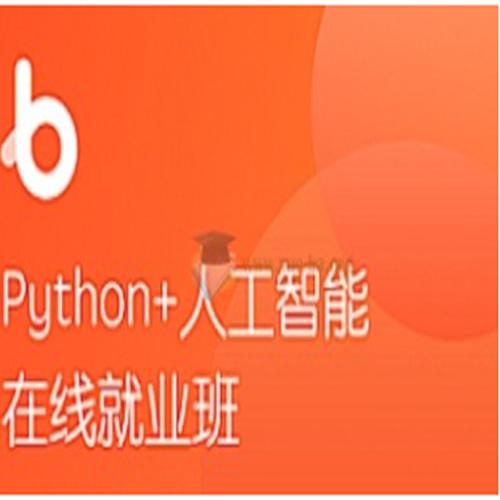 Python+AI -黑马- 人脸识别Python人工智能