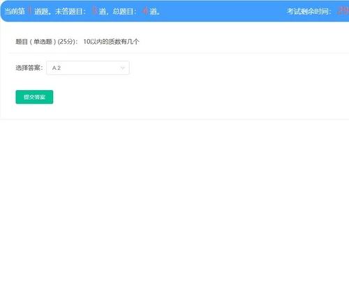 【在线试题库系统】基于Java+SpringBoot+MySQL源码 多角色权限/智能组卷 核心功能
