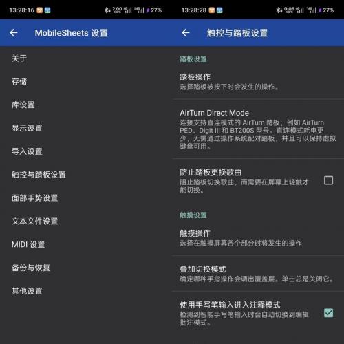 MobileSheets中文适配插件｜v3.9.25 安卓鸿蒙可用  一键安装部署全局简体中文界面，