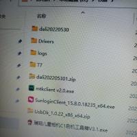 大力台灯刷机工具，支持T7.  没有任何支持，但是文件用来刷T7成功。