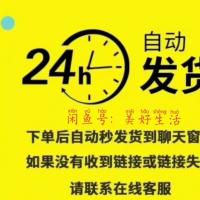 小米/红米系列工程包（拍下发所有）也就是工厂包 共几十个老款机型工程包(照片上全部都是工程包 工厂包