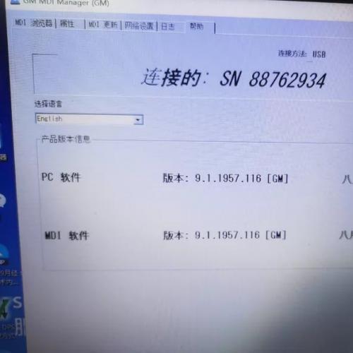 通用汽车编程开发软件Dps 4.45，通用汽车编程工程师。(注意:支持 GM Global B架车 