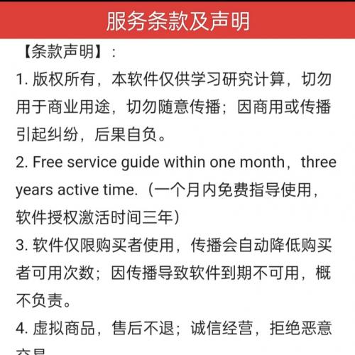 程序名称：电动汽车悬置支架固有模态的设定计算 程序语言：VBA和Excel 软件格式：Excel -