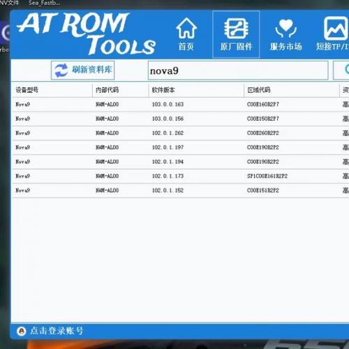 ATROM Tools资料助手 一年 感兴趣的话点“我想要”和我私聊吧～