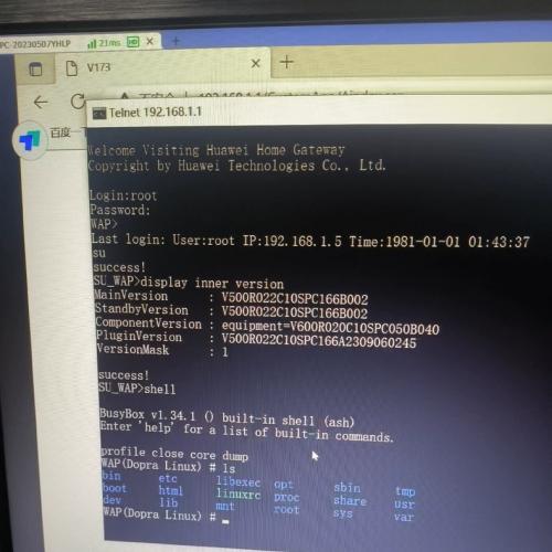 华为v173,8145xr,8156xr V5R22版本改sn.mac.光模。  是只能修改sn,m