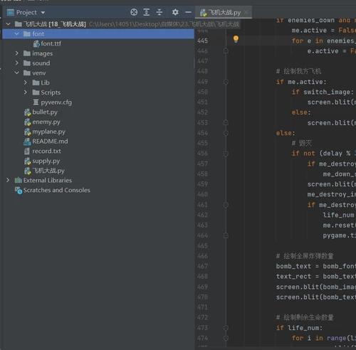 Python 飞机大战游戏代码Python飞机大战游戏代码 ○ 代码真实，视频就是运行效果  【产品