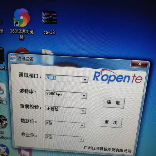 广日GRE03系统参数拷贝软件，由于软件能复制，售出不退不换 感兴趣的话点“我想要”和我私聊吧～
