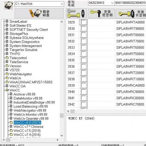 Wincc 8.0、8.1 完美授权工具 不会授权的可以远程，价格50元。 感兴趣的话点“我想要”和