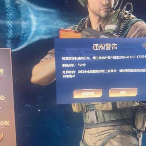 #机器码 专业解机械码黑机械限制登录 解除无畏契约机械码/LOL/CF/三角洲行动/使命召唤/英雄联
