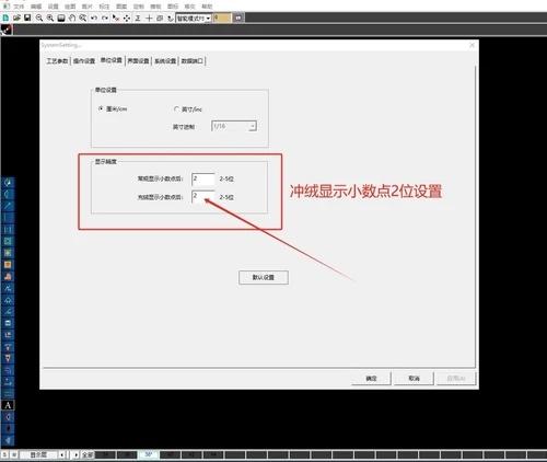 #服装CAD打版软件 ET打版软件，ets版本，ET服装CAD，支持打开正版prj，支持输出充绒带图