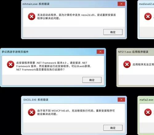 Directx修复工具，一键自动修复各类因dll缺失、异常等导致的游戏和软件不能运行的问题适用于多种
