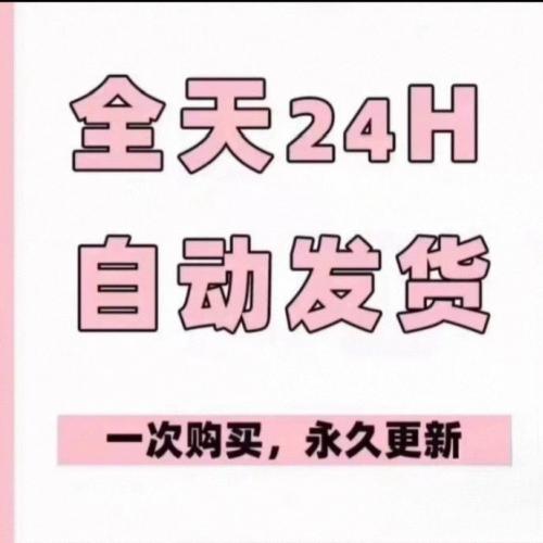一刀不剪！无需月卡！无卡密！真正的终身使用！ 懂行的人早就悄悄入手了——ab融帧技术，视频二次创作