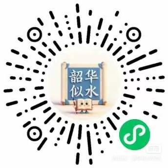 智创云享v5软件资源分享智创云享v5知识付费小程序+h5+pc全能版 虚拟支付功能另外支付99 5.