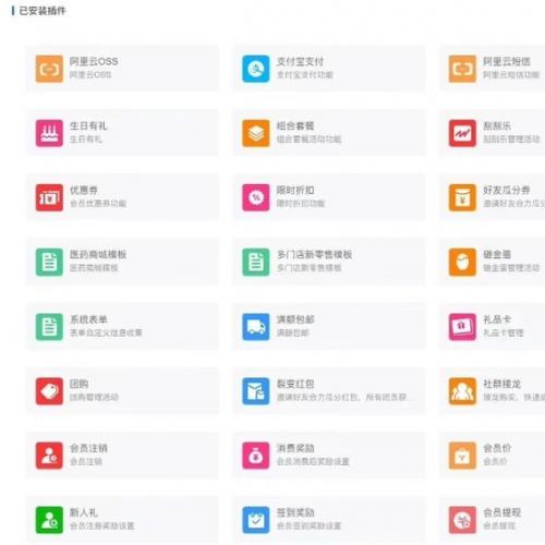 niu5.5.3 去API版全插件学习研究源码  标价就是实价，只是源码 要懂技术的来 独家完全去除