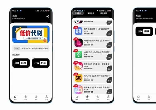 iapp软件库帮搭建，完全可用 采用精美ui，好看启动页，精美大气的界面  实现了蓝奏云应用详情页，