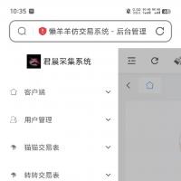 出售客服台源码以及详细搭建教学 —由于平台规定.所以不能帮忙搭建 老板需要自行准备好虚拟主机或者服务