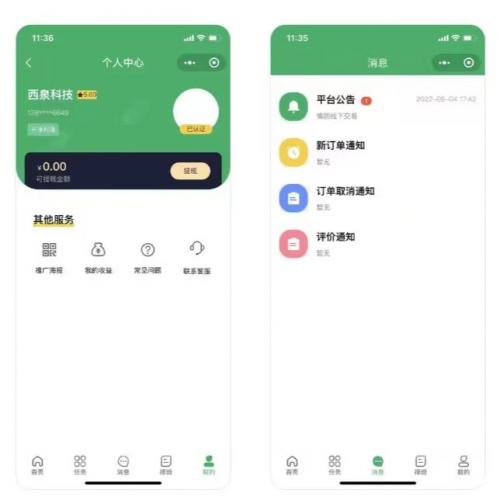 fastadmin插件 西陆家政系统1.0.2 高级版本 【系统简介】 基于FastAdmin框架开