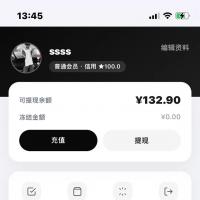 简约小型众包平台源码 php开发 简单易用 功能齐全 适合做众包、任务发布、悬赏类网站 支持定制 需
