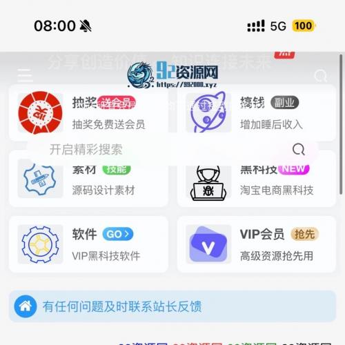 子比主题V7.7版本源码+开心版+最新 WordPress主题+亲测可用（有每一步图文教程，不会的可