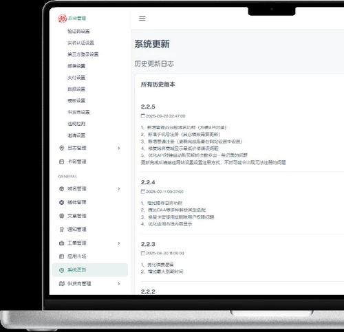 二级域名分发系统源码最新款 新版源码（包永久免费更新） 二级域名分发系统源码最新pro版本 可对接幻